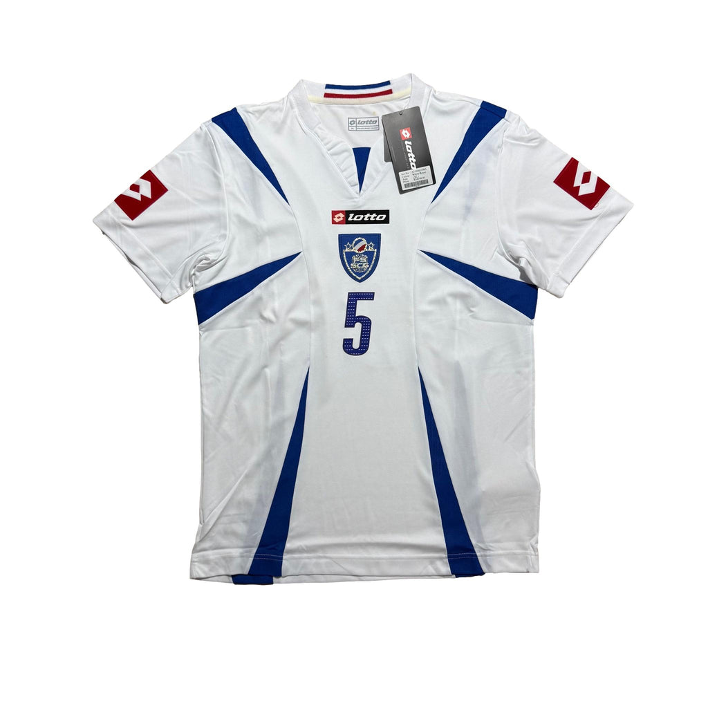 Serbia and Montenegro Away Shirt 2006 - 2008 (XL) Vidic 5 BNWT/ BNIB
