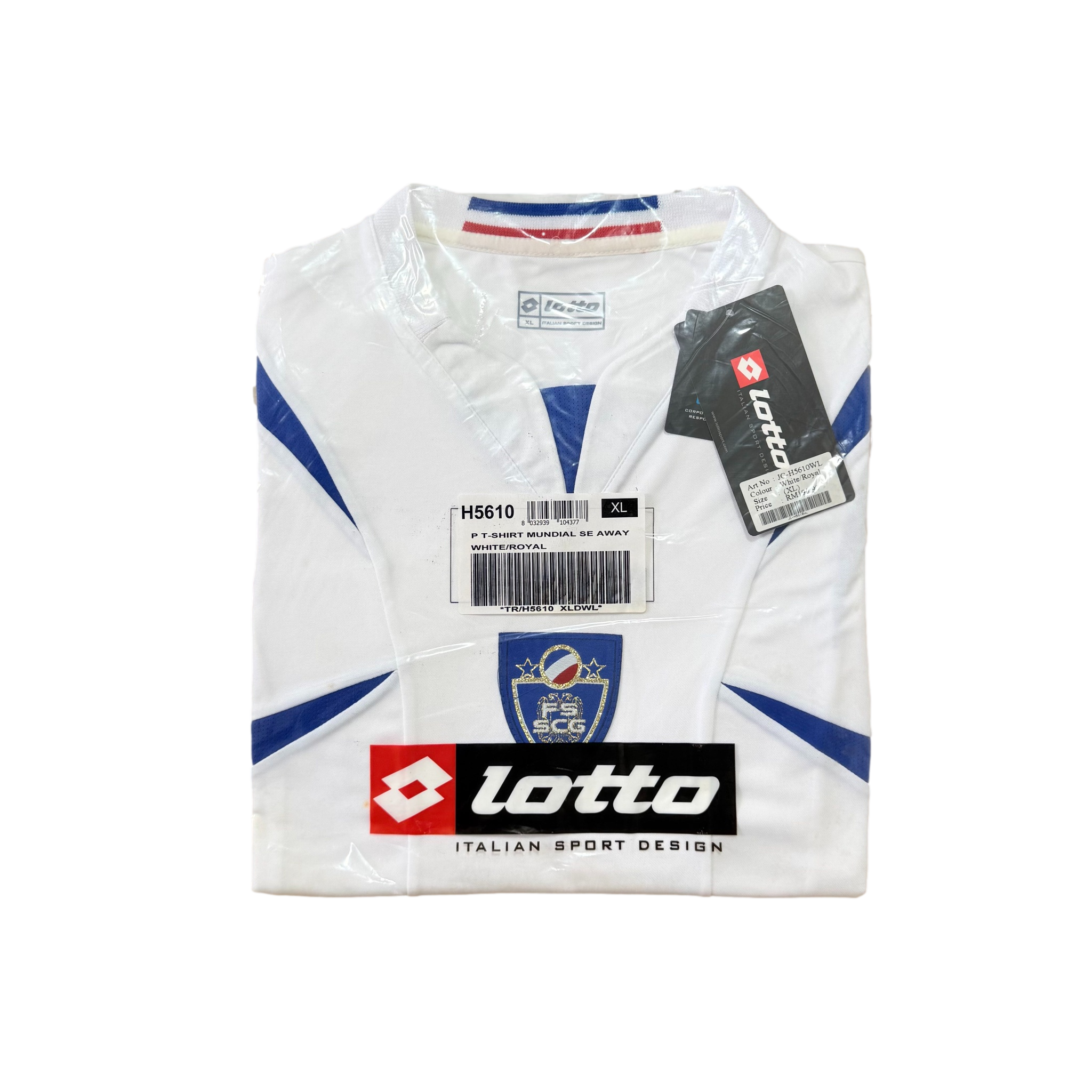 Serbia and Montenegro Away Shirt 2006 - 2008 (XL) Stankovic 10 BNWT/ BNIB