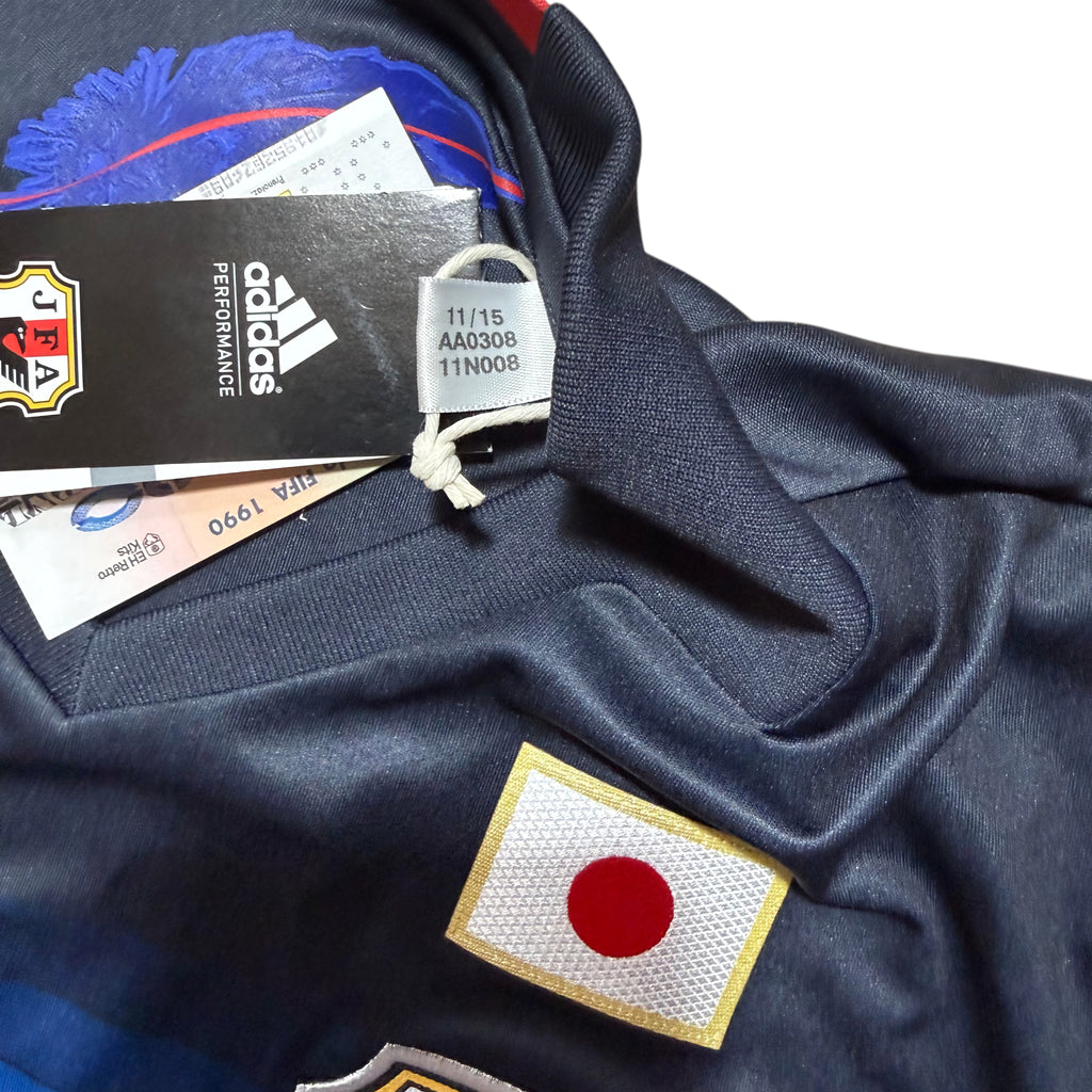 Japan Home Shirt 2016 - 2017 (S) BNWT